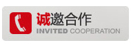 聯(lián)系方式